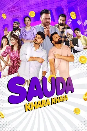 Sauda khara khara - vegamovies, Hdhub4u.ml
