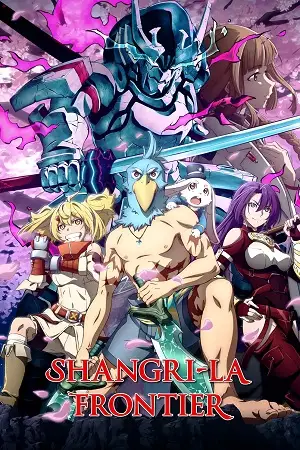 Shangri la frontier 2 - vegamovies, Hdhub4u.ml
