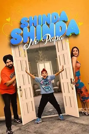 Shinda shinda no papa - vegamovies, Hdhub4u.ml