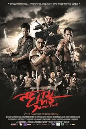 Siam yuth the dawn of the kingdom - vegamovies, Hdhub4u.ml