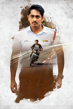 Sivappu manjal pachai - vegamovies, Hdhub4u.ml