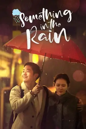 Something in the rain - vegamovies, Hdhub4u.ml