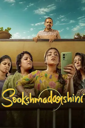 Sookshmadarshini - vegamovies, Hdhub4u.ml