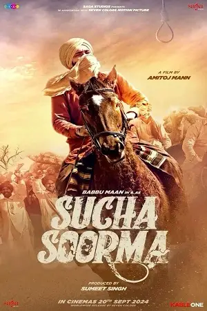 Sucha soorma - vegamovies, Hdhub4u.ml