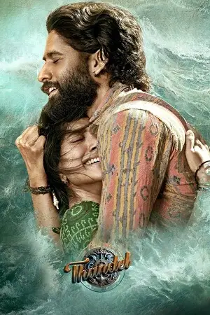Thandel hindi dubbed - vegamovies, Hdhub4u.ml
