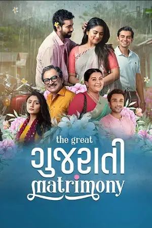 The great gujarati matrimony - vegamovies, Hdhub4u.ml