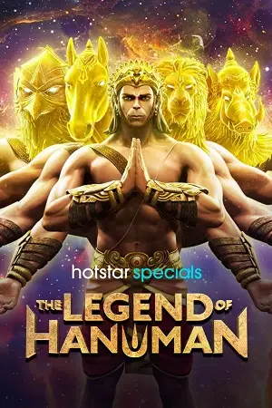 The legend of hanuman - vegamovies, Hdhub4u.ml
