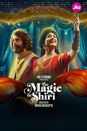 The magic of shiri - vegamovies, Hdhub4u.ml
