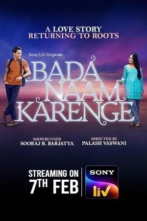 The mehta boys 1 - vegamovies, Hdhub4u.ml