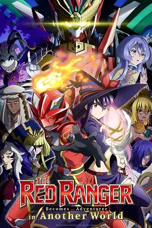 The red ranger becomes an adventurer in another world hindi dubbed anime series - vegamovies, Hdhub4u.ml