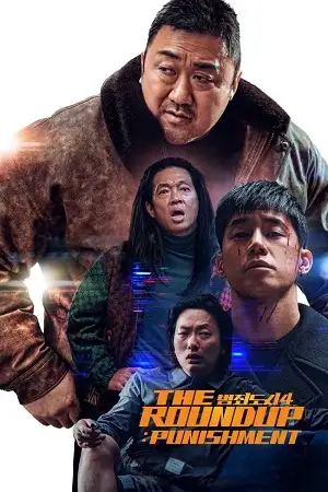 The roundup punishment hindi 2024 - vegamovies, Hdhub4u.ml