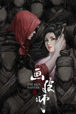 The skin painter - vegamovies, Hdhub4u.ml