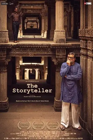 The storyteller - vegamovies, Hdhub4u.ml
