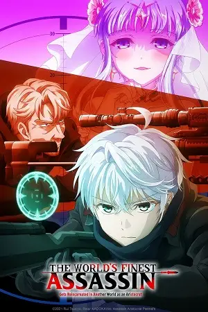 The worlds finest assassin gets reincarnated in another world as an aristocrat - vegamovies, Hdhub4u.ml