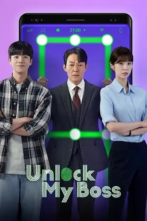 Unlock my boss - vegamovies, Hdhub4u.ml