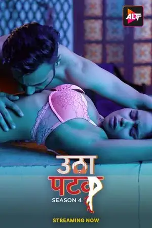 Utha patak season 4 2024 hindi - vegamovies, Hdhub4u.ml