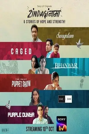 Zindaginama - vegamovies, Hdhub4u.ml