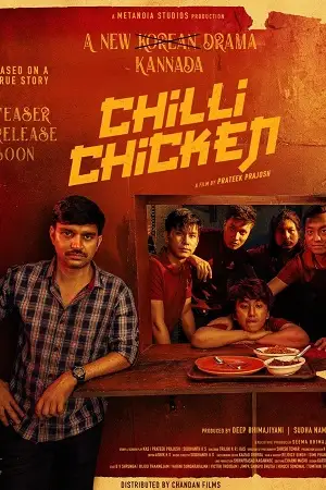 Chilli chicken - vegamovies, Hdhub4u.ml