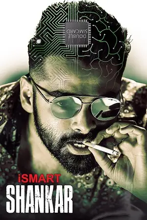 Ismart shankar 2019 1 - vegamovies, Hdhub4u.ml